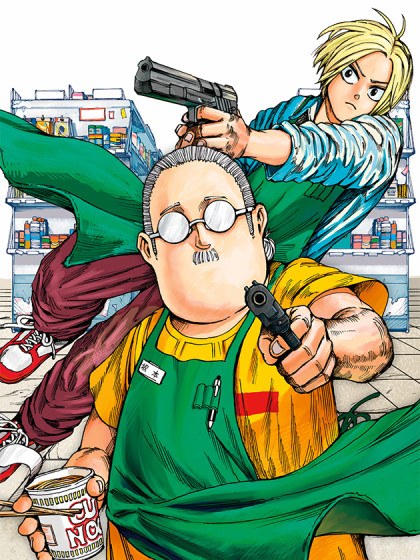 坂本日常封面